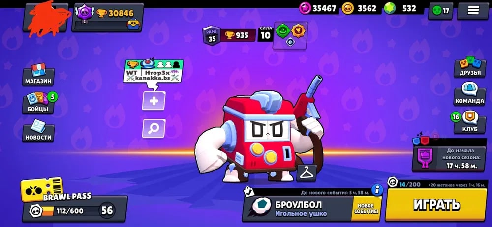 Аккаунт Brawl Stars | Аккаунт 174
