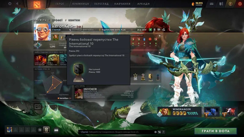 Аккаунт Dota 2 | Аккаунт 26
