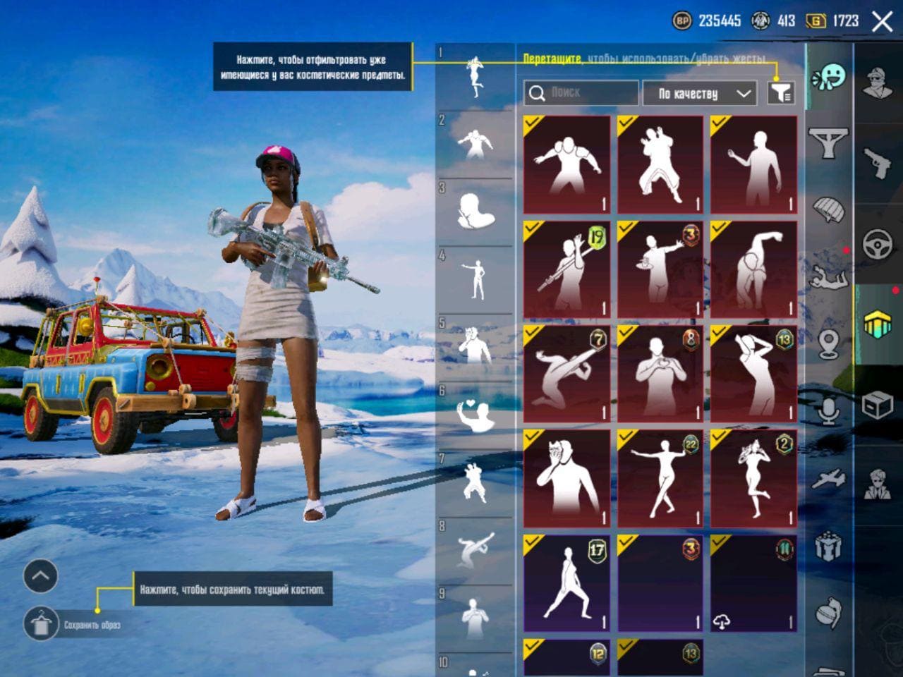 Аккаунт PUBG Mobile | Аккаунт 252