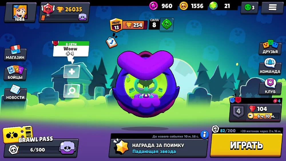 Аккаунт Brawl Stars | Аккаунт 190