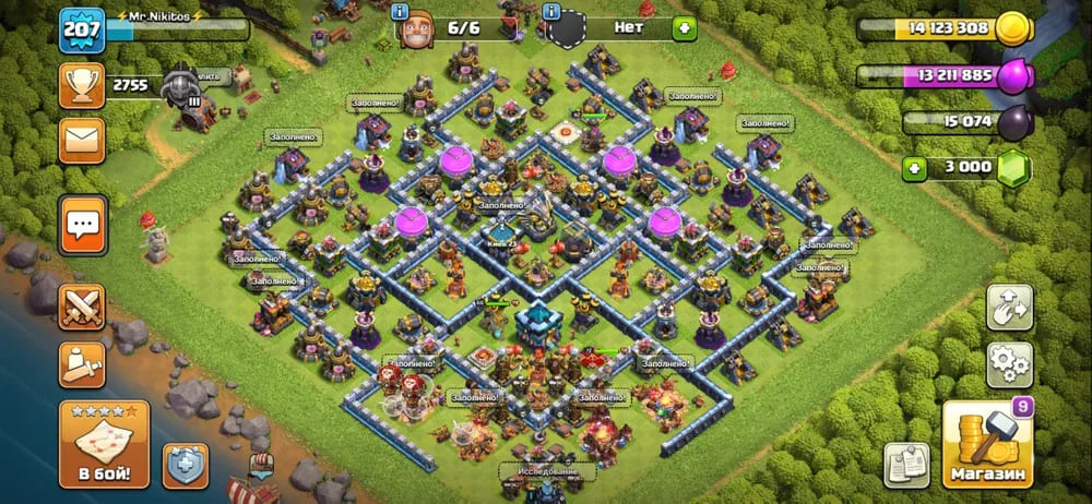 Аккаунт Clash of Clans | Аккаунт 98