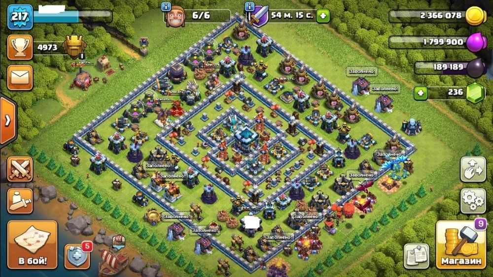 Аккаунт Clash of Clans | Аккаунт 86