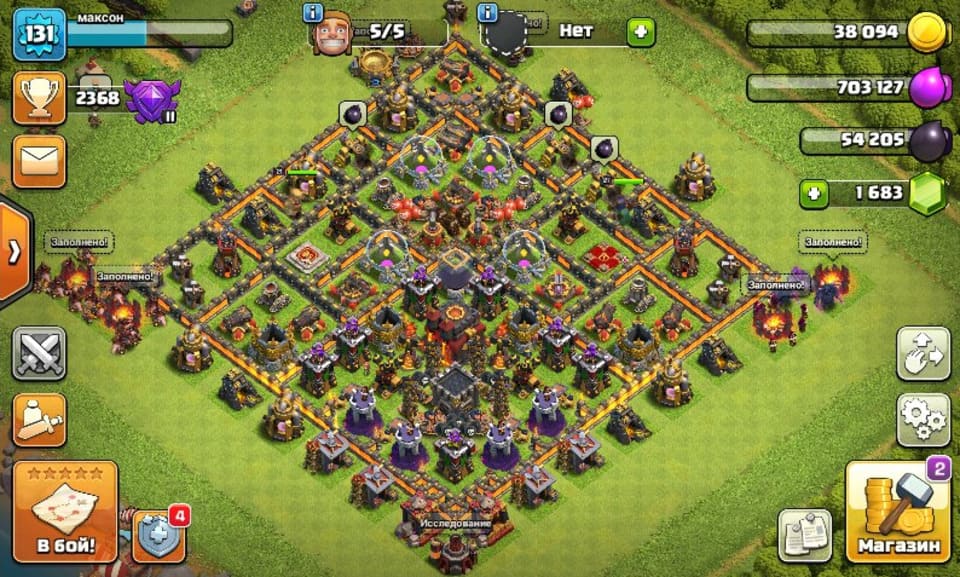 Аккаунт Clash of Clans | Аккаунт 52