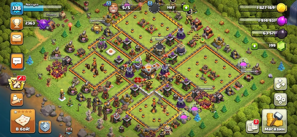 Аккаунт Clash of Clans | Аккаунт 63