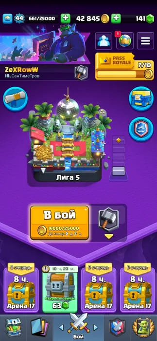 Аккаунт Clash Royale | Аккаунт 112