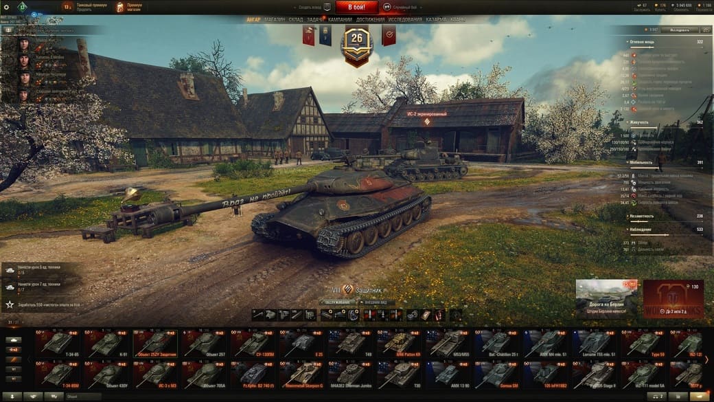 Аккаунт World of Tanks | Аккаунт 24