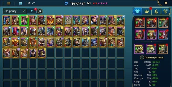 Аккаунт Raid Shadow Legends | Аккаунт 49