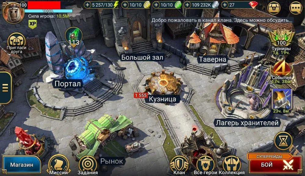 Аккаунт Raid Shadow Legends | Аккаунт 23