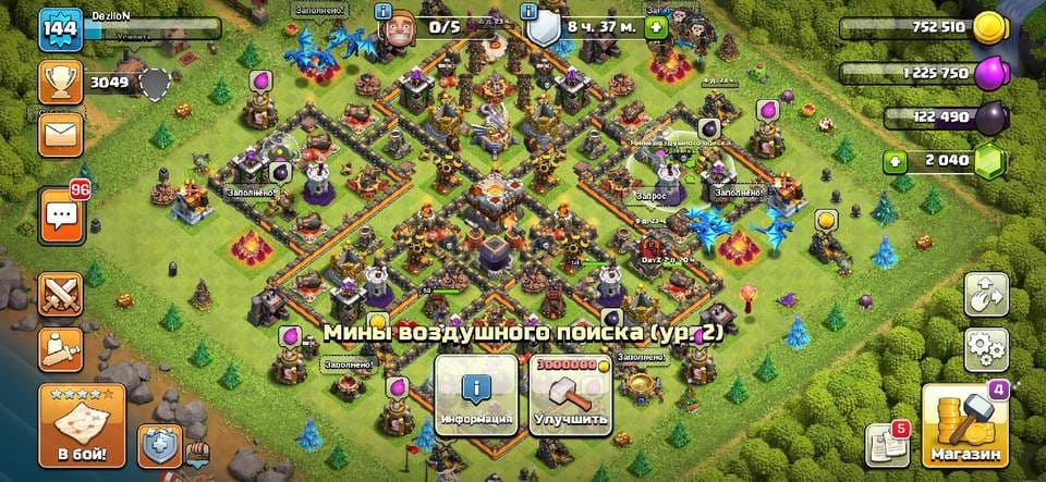 Аккаунт Clash of Clans | Аккаунт 55