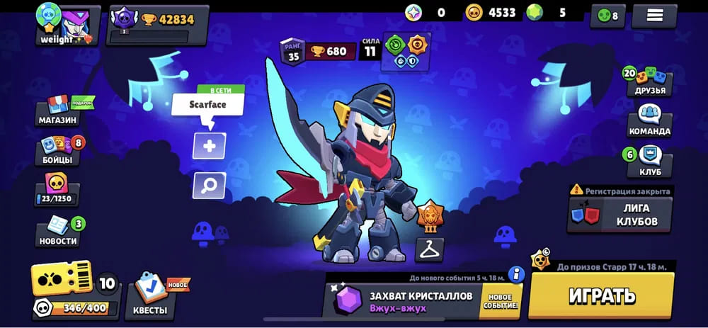 Аккаунт Brawl Stars | Аккаунт 206